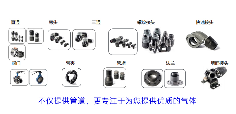 管件1-1.jpg