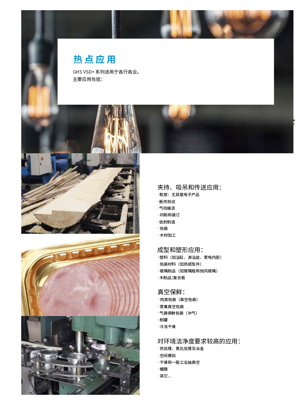 螺杆喷油变频泵